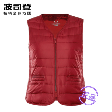 波司登羽绒马甲女中老年内胆加厚保暖冬羽绒服背心坎肩 B80130008图片