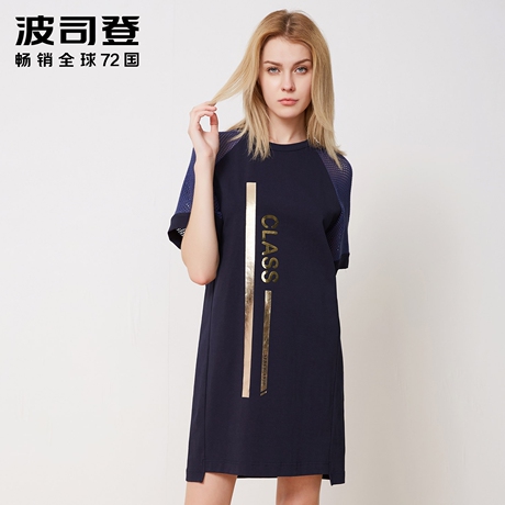 波司登2018夏季新款短袖连衣裙中长款韩版圆领上衣夏装B80426294商品大图
