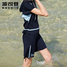 Bosideng/波司登2018新品时尚休闲女士春夏裙子半身裙B80416146图片