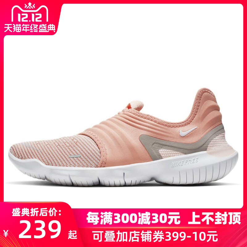 Nike Women's Shoes 2019 Autumn New Barefoot FREE Sports Casual Shoes Training Shoes Running Shoes AQ5708-600