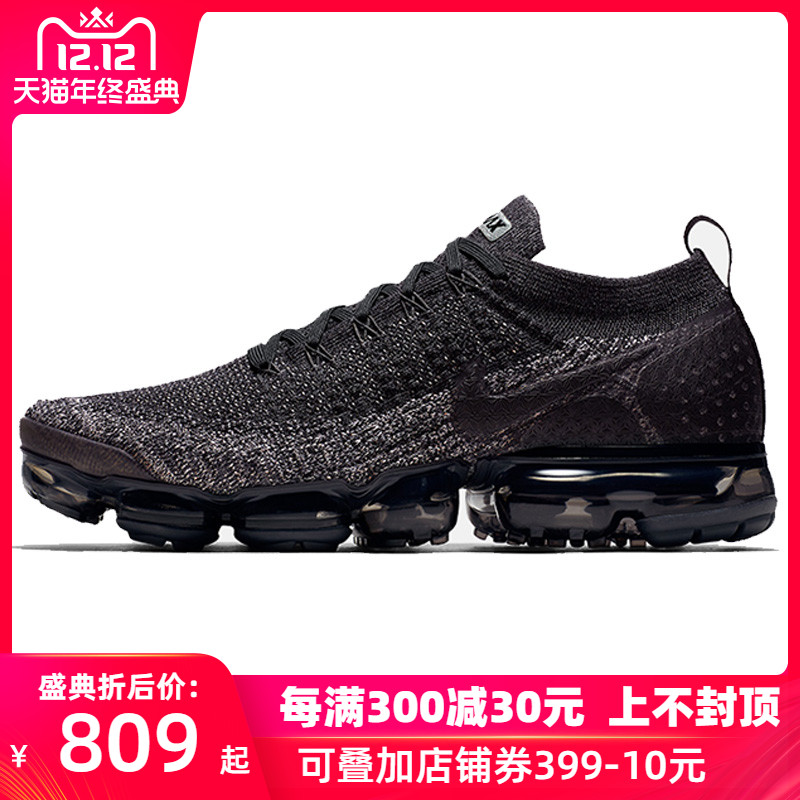 Nike Men's Shoe 2019 New AIR VAPORMAX Full length Air Cushion Sneaker Running Shoe 942842-012