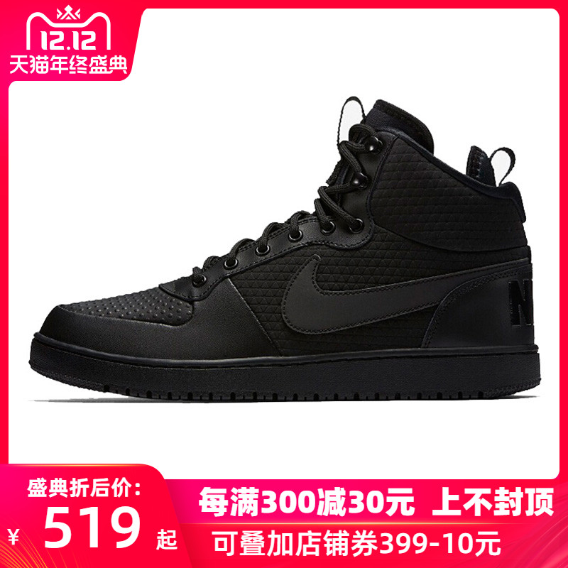 Nike Men's Shoe 2019 Winter New Classic COURT High Top Cushioned Warm Board Shoes Casual Shoes AA0547-002