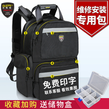 法斯特工具背包双肩电梯维修多功能维修包大加厚耐磨帆布工具包男