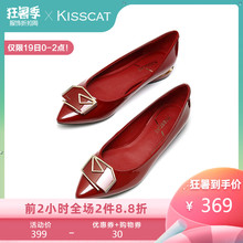 KISSCAT接吻猫新款商场同款春秋漆皮金属饰扣尖头平跟浅口单鞋女