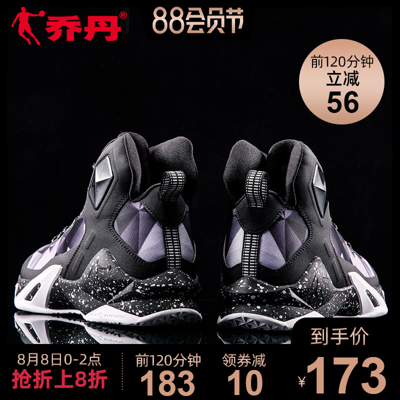 Jordan Basketball Shoes, Men's High Top Sports Shoes, Celebrity Style, 2019 Autumn New Shock Absorbing and Durable Football Shoes, Men's