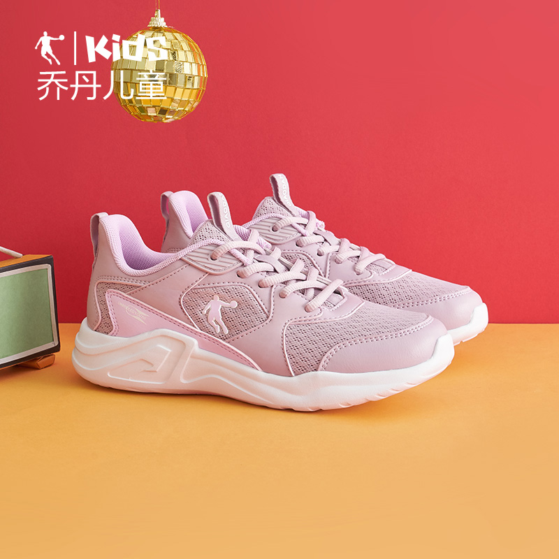 Jordan Children's Shoes Girls' Basketball Shoes Big Boys' 2019 Autumn New Youth Girls' Sports Shoes