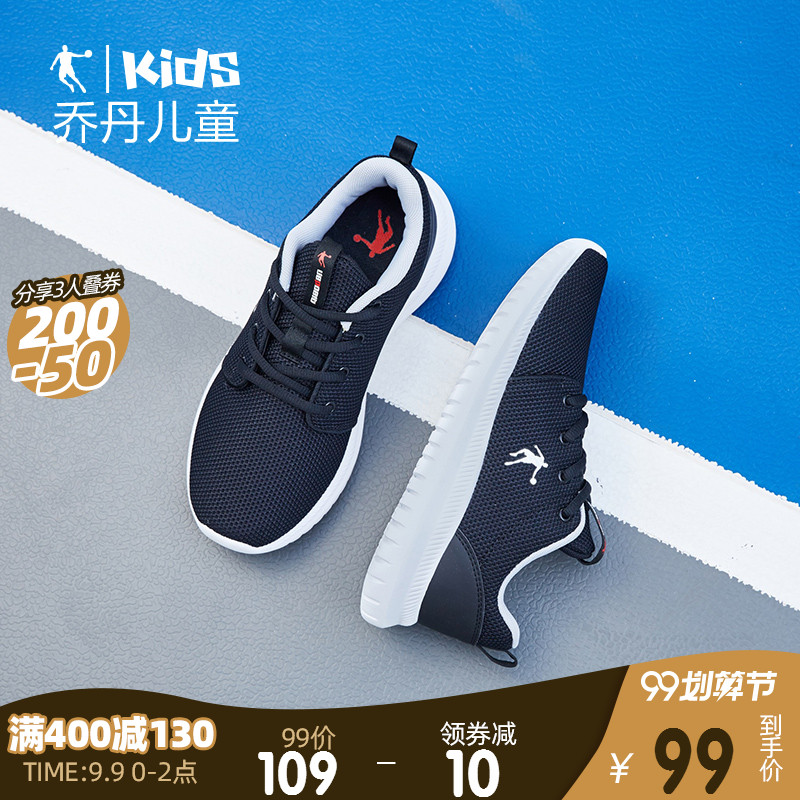 Jordan children's shoes, boys' sports shoes, 2019 spring new children's running shoes, mesh breathable casual shoes for middle-aged and young children