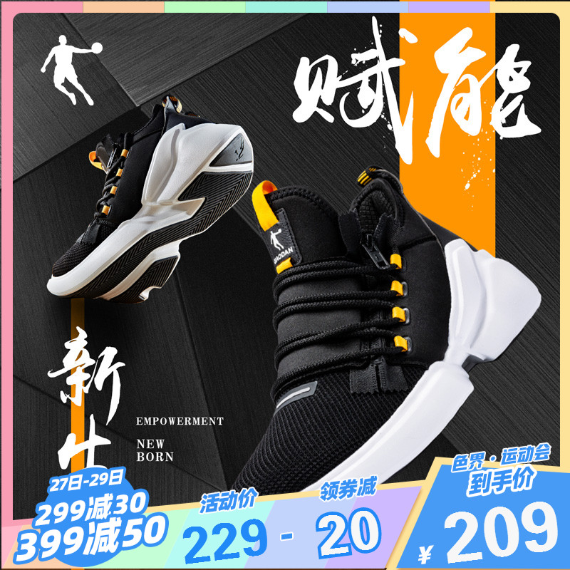 Jordan Basketball Shoes Men's Shoe 2019 Summer New High Top Breathable Casual Shoes Retro Trend Sports Shoes Men's Shoe