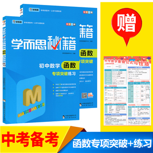 函数 正版 教程书 Excel效率手册(早做完不加班