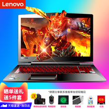 联想 Lenovo R720 拯救者 15IKB游戏笔记本四核手提电脑15.6英寸