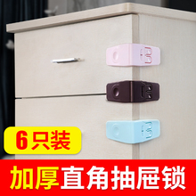 宝宝多功能安全锁双按扣直角抽屉锁儿童防夹手防开扣防开抽屉夹手