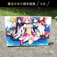 圆神 可镭赐级┲ 动漫木版画 魔法少女小圆 相框 动漫周边