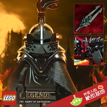 乐高lego 城堡人仔零件 绝版超稀有 黑飞龙皇冠骑士 大剑头盔盾牌