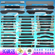 行李箱配件提手拉杆箱旅行箱拎拉手皮箱修理箱包通用零件手提把手