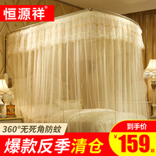 恒源祥伸缩U型蚊帐2018新款 1.5双人家用公主1.8m2米床1.2加密加厚