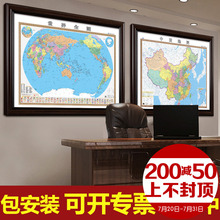 2018全新版中国地图挂图世界地图画框磁吸办公室挂画装饰画
