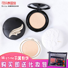 轻薄不脱妆 泰国mistine羽翼陶瓷干粉饼持久定妆控油防水遮瑕保湿