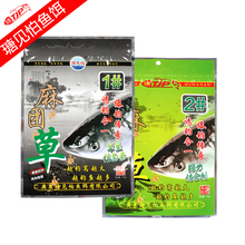 瑭见怕麻团草鱼饵料塘见怕草鱼青鱼垂钓粘颗粒粘麻团l黑坑钓鱼特