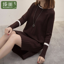 臻丽 2018新款潮胖妹妹毛衣中长款大码冬装女装遮肚子罗纹针织衫图片