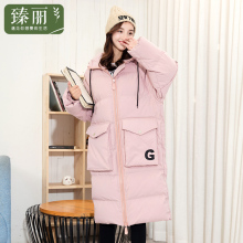 臻丽 2018新款冬装胖妹妹大码女装棉衣棉服胖mm中长款面包服外套图片