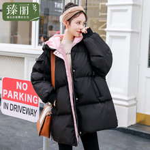 臻丽 冬装新款大码女胖mm遮肚子加厚棉衣胖妹妹200斤宽松显瘦图片