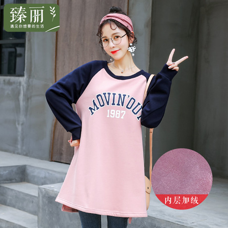 臻丽 大码冬女装2018新款宽松显瘦加绒卫衣中长款遮肚子胖妹妹商品大图