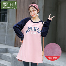 臻丽 大码冬女装2018新款宽松显瘦加绒卫衣中长款遮肚子胖妹妹图片