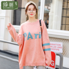 臻丽 大码冬装女装胖mm遮肚藏肉显瘦宽松加大毛衣针织衫女打底衫图片