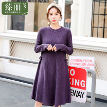 臻丽 潮冬装大码女装洋气新款胖妹妹中长款毛衣打底衫针织衫显瘦图片
