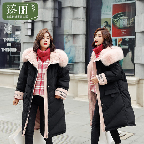 臻丽 大码女装冬装新款胖mm遮肚子中长款羽绒服胖妹妹宽松显瘦商品大图