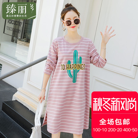 臻丽 2018新款胖mm大码女装秋装条纹连衣裙长袖遮肚宽松减龄上衣商品大图