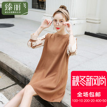 臻丽 2018新款胖妹妹秋装衣女韩版 胖mm大码中长款毛衣套头针织衫图片