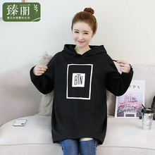 臻丽 2018新款秋装胖mm大码女装遮肚子连帽卫衣套头衫藏肉女外套图片