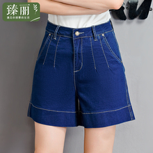 臻丽 仙女胖子大码女装2018新款遮肚胖mm打底裤微弹宽松牛仔短裤图片