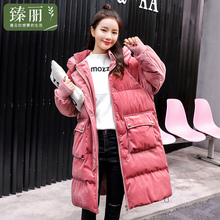 臻丽 冬装大码女装新款仙女胖妹妹棉服棉衣女中长款藏肉遮肚外套图片