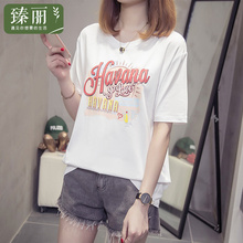 臻丽 胖妹妹夏装腰粗大码装新款遮肚卡通印花短袖t恤女圆领打底衫图片