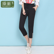 臻丽 大码女装胖mm2018新款遮肚子微弹七分裤加大打底裤宽松显瘦图片