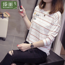 臻丽 2018新款秋装胖妹妹大码女装遮肚子洋气卡通长袖t恤中长款图片