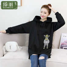 臻丽 新款遮肚子加厚连帽卫衣女长袖大码女装洋气胖妹妹秋装外套图片