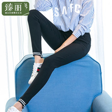 臻丽 大码女秋装胖妹妹新款腰粗遮肚子打底裤秋裤微弹小脚裤200斤图片