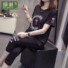 臻丽 2018胖妹妹夏装新款显瘦胖mm通知大码女装遮肚子短袖两件套图片