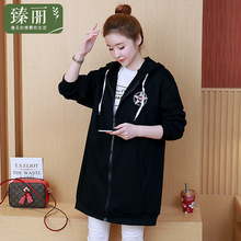 臻丽 2018新款加大码女装胖妹妹遮肚子卡通连帽卫衣中长款女外套图片