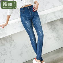 臻丽 胖妹妹秋装藏肉牛仔裤减龄新款大码女装腿粗长裤子磨毛加大图片