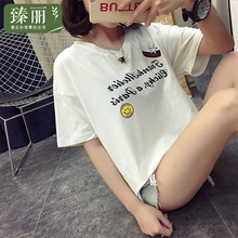 臻丽 胖mm夏装洋气新款遮肚子卡通短袖t恤女大码女装打底衫显瘦图片