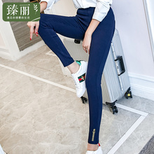 臻丽 大码女装洋气胖mm新款遮肚藏肉显瘦打底裤微弹小脚裤加大图片