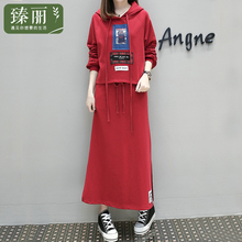 臻丽 春季洋气胖mm套装大码女装加大两件套连衣裙女宽松显瘦减龄图片