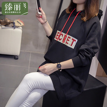 臻丽 2018新款秋装胖妹妹大码女装加大宽松卫衣套头衫藏肉女上衣图片