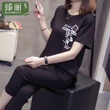 臻丽 2018新款胖妹妹遮肚子套装大码女装胖妹妹两件套宽松加肥图片
