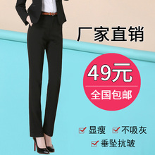 西裤 职业直筒工装 女长裤 工作服正装 missy美熙夏季黑色高腰修身