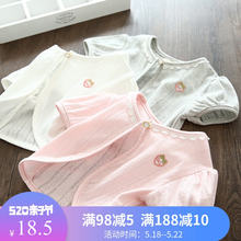 女童镂空纯棉爱心刺绣短袖 夏季儿童薄款 小外搭防晒衣开衫 小披肩